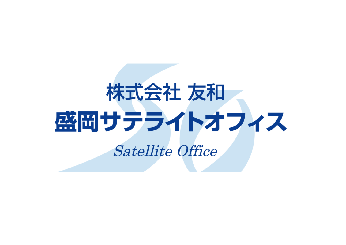 株式会社 友和 YUWA