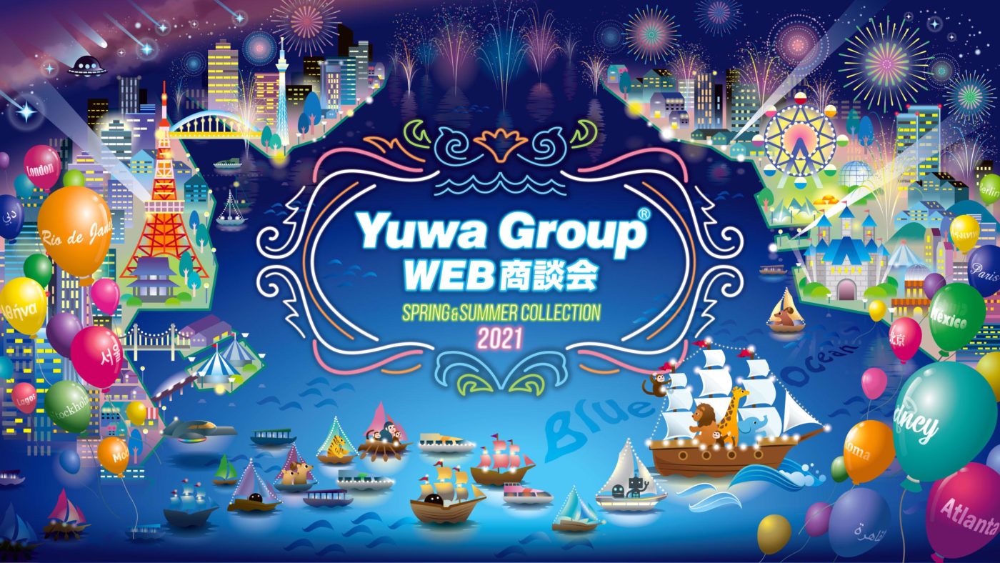 株式会社 友和 YUWA