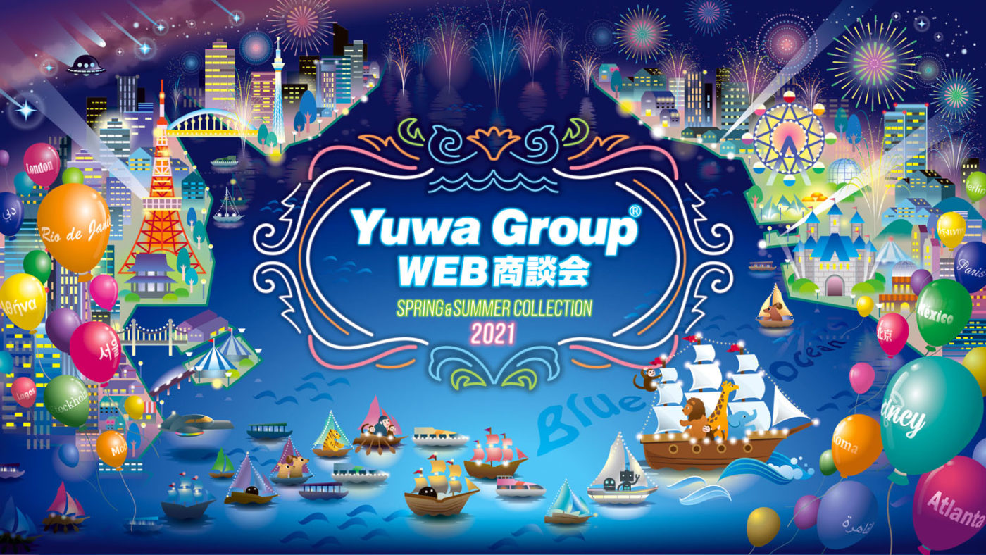 株式会社 友和 YUWA