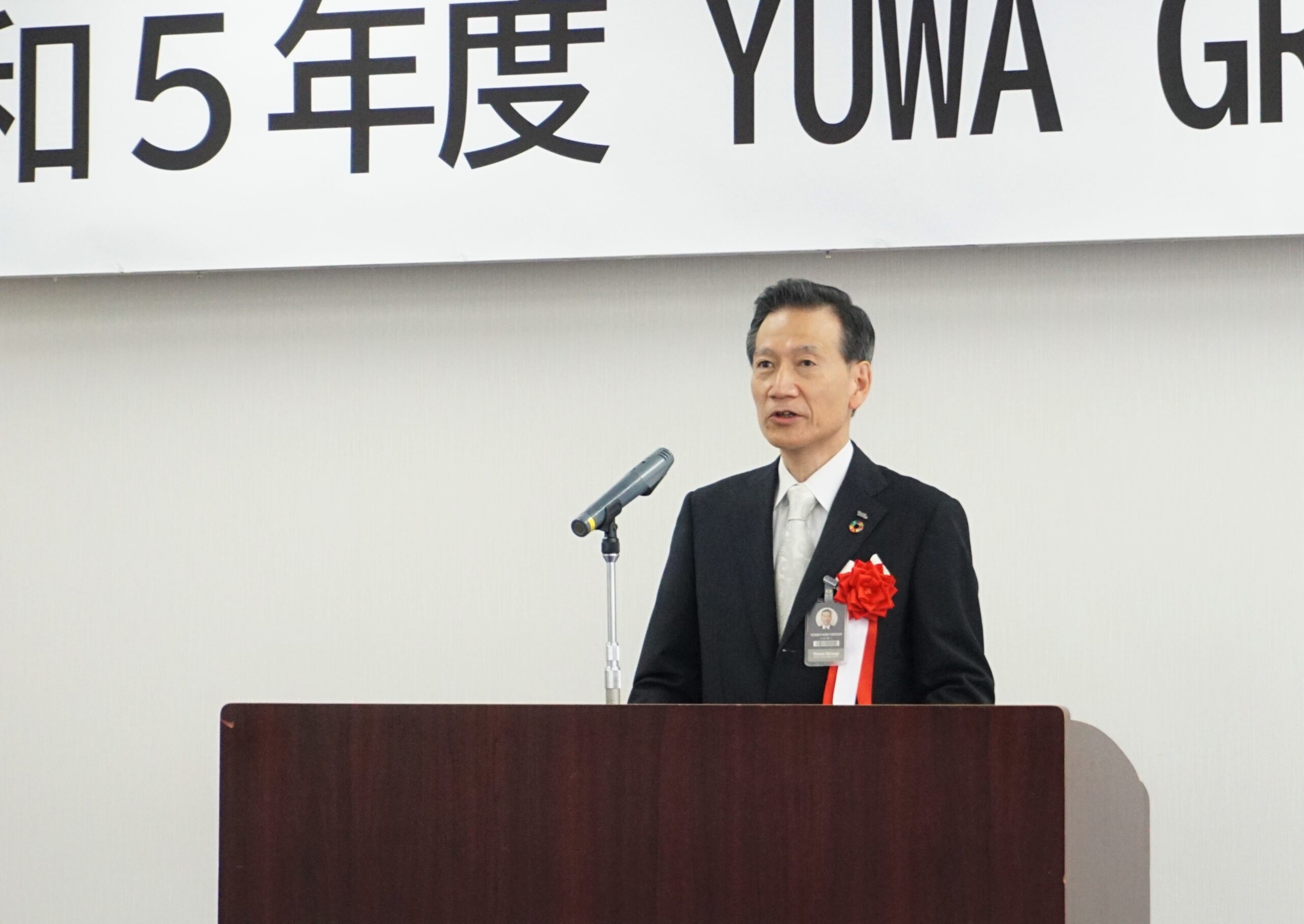 令和5年度 入社式を開催 – 株式会社 友和 YUWA